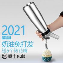 Cream Gun Bubble Bomb Commercial 304 Stainless Steel Foamer Painted Gun Snow Top Cream Gun Aluminum Milk Air Gun