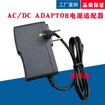 Easy classic T1 T2 T4 T5 T6 charger cable student computer learning machine tutor power adapter