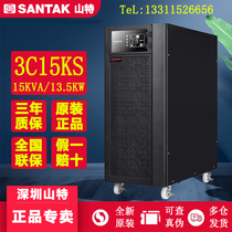 Shante UPS uninterruptible power supply 3C15KS online 15KVA load 13 5KW regulated delay external battery