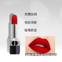 Counter Dior new lipstick matte moisturizing 999 Zhenghong 888 740 720 Tanabata gift gift box