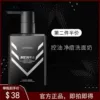 Товары от 名品美妆馆