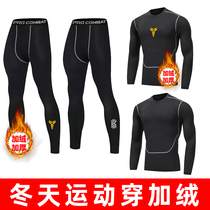 Sports students autumn and winter sports training high-speed pants men plus velvet tight-fitting basketball leggings running quick-drying pantyhose thickening