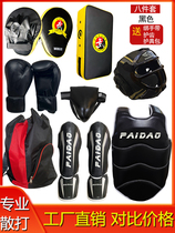 Sanda protective gear full set of adult children Muay Thai boxing training combat head guard leg protection chest protection set