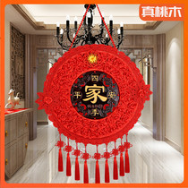 Chinese knot pendant TV Wall peach wood blessing large living room decoration round spring festival housewarming decoration