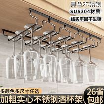 Red wine cup holder hanging stainless steel wine glass rack upside down cup holder wine cabinet wine wine glass champagne glass glass holder