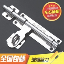 Door buckle Yard latch folio cabinet door lock buckle buckle Old-fashioned wooden door lock Household door latch Large iron door indoor