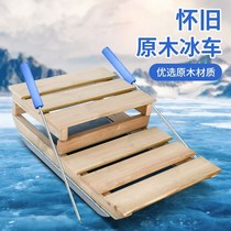 Ice Car Children Outdoor Solid Wood Ice Skating Car Winter Northeast Ice Toy Skating Knife Adult Old Wooden Ice Climbing Plow