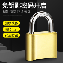 Password lock padlock waterproof anti-rust lock head outdoor rain-proof lock door copper lock cabinet digital password padlock