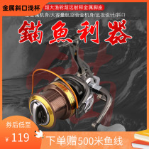 Hanno Metal Anchor Fish Exclusive Wheel Diagonal Opening Big Wire Cup Spinning Wheel 10000 No-Gap Oversize Sea Rod Wheel