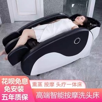 Electric intelligent massage washing bed barber shop dedicated Thai flat flat hairdressing shop automatic head therapy massage bed