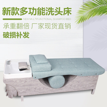 New high-end shampoo bed barber shop special hair salon Thai massage beauty fumigation barber full reclining spa bed