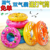  Childrens swimming ring thickened adult men and women inflatable lifebuoy Infant armpit ring Baby sitting ring Adult floating ring