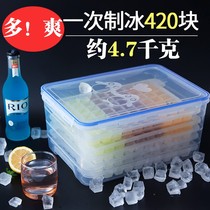 Frozen ice box Ice Box ice box mold hand ice machine special electric ice crusher with ice powder shaved ice