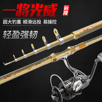 One to put the sea rod far into pole 3 6 4 5 m suit combined carbon ultra-hard full fishing Throw Rod Sea Pole Throw Rod
