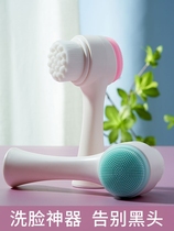 Silicone washing brush womens facial cleanser double-sided brush soft hair manual Mens pore brush face cleaning artifact