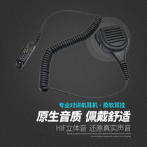Suitable for Motorola GP329 explosion-proof walkie talkie MTP750 850EX explosion-proof GP340 hand microphone shoulder microphone