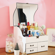 Cosmetic storage box dustproof solid wood quality large capacity mirror net pink dressing skin care desktop finishing