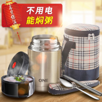 Stainless steel braised beaker braised porridge artifact portable insulated rice bucket lunch box soup pot portable one person with small smolting pot
