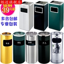 Hotel stainless steel trash can with ashtray environmentally friendly outdoor lobby smoking cigarette butts cylindrical square trash can