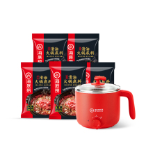 Haidilao hot pot base 5 sets of electric cooking pot combination oil spicy tomato soup butter