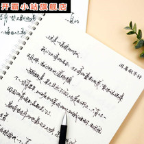 A gold Research handwritten style cursive calligraphy boys domineering Net red rivers and lakes body beauty pen calligraphy calligraphy poetry adult line pen calligraphy pen calligraphy pen boy cursive script