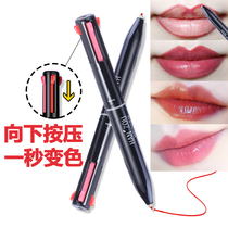 Lip pen A set of lip liners Waterproof and long-lasting non-bleaching hook line drawing lips Lipstick pen Four-color lip pen type