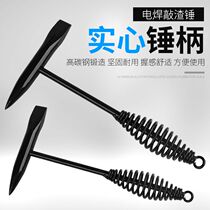 Electric welding fitter hammer multifunctional double-head electric welding hammer knocking hammer spring rust hammer welding slag hammer knocking hammer rust hammer