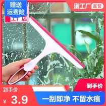 Glass cleaner Household double-sided cleaner Window cleaner Mirror brush Wiper window cleaning tool
