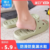 Slippers mens household womens indoor home summer soft bottom deodorant bathroom bath non-slip sandals mens summer