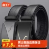 Товары от 淘工厂10元店