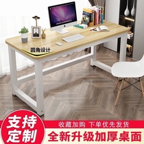 Writing calligraphy table special table solid wood learning desk simple modern office building leadership desk