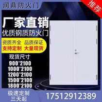 Yangjiang manufacturer direct sales steel wooden fireproof door A grade class C fire door support customized certificate complete