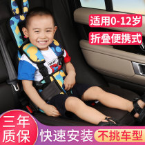 Child safety seat portable car with 0-3-12 years old simple car baby baby general booster cushion