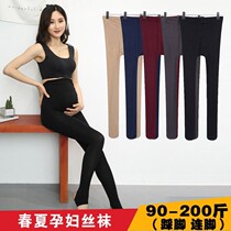 Pregnant woman Light leg Divine Instrumental Woman Autumn Winter Nude Sensation underpants Early autumn Double Naked Sensation Even Pants Socks Naked without falling out of gear