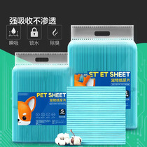 Dog Diaper diaper Teddy rabbit dog 100 padded pet pad urine pad cat urine deodorant