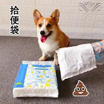Dog toilet picker bag pet pick-up bag disposable garbage bag go out shovel pick-up portable artifact