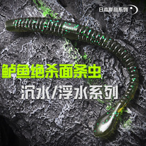 Noodle Worm Lujah Soft Bait Soft Worm Plus Salt Black Pit Reservoir Bass floating water to sink water