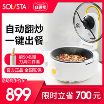 Solo cooking machine Household automatic intelligent cooking robot cooking automatic cooking pot Jiuyang