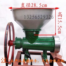 Hand-held mixer No. 32 Hand-operated electric meat grinder enema machine with large material bucket large feed mouth No. 42