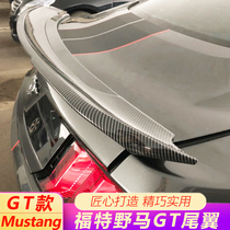 Dedicated to Ford Mustang tail 15-21 Mustang-free modified GT500 Sports carbon fiber finned large tail