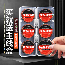 Finished main line group table fishing spot invisible line fishing line group set full set of tied fishing gear supplies