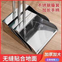 Dustpan stainless steel garbage shovel broom set holding a single broom large handle dustpan sweeping thickened handle