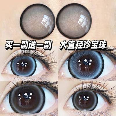 taobao agent Tom Ford, invisible blue glasses, 14.5mm