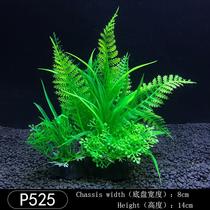 Fish tank aquarium decoration simulation aquatic plants aquarium landscaping package fake aquatic grass decoration plastic medium and large water grass