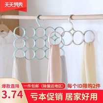 p hanging towel rack storage artifact silk scarf hanger ring ring ring ring collar tie rack belt silk stockings multifunctional home