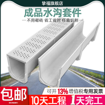 Finished gutter U-shaped trench kitchen drainage tank resin groove cover plate sewer plastic ditch sink