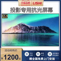  Projector anti-light hard screen black diamond silver crystal metal screen Fresnel telephoto commercial and household 4K high-definition 120-inch anti-light projection screen 100-inch projector screen electric frame screen