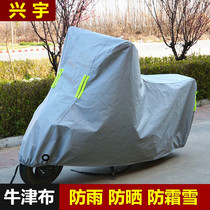 Motorcycle Cover Sunscreen and Rainproof Waterproof Applicable Car Jacket Huo Jue 125 df150 usr125 nk150