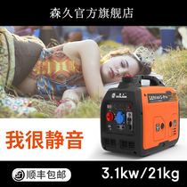 sen jiu generator 220v mute inverter 3 kW small household portable emergency Outdoor RV