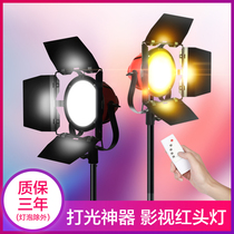 800w red headlight photography fill light lamp Indoor god girl photo light LED concentrated three-tone light and shadow TV movie shooting Warm professional live video food clothing Back light